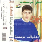 Lotfi jormana sur yala.fm